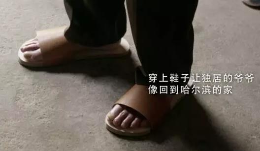 “生活家”打破情感壓抑 讓親人的心不再隔閡.jpg