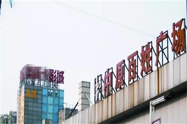 家居建材市場(chǎng)引入新行業(yè)