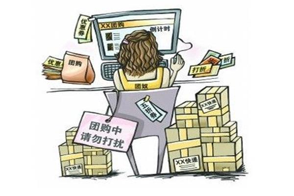 “雙十一”消費者網購家居產品多留幾個心眼兒