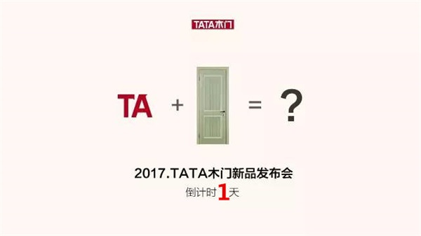 TATA：明天開門迎日出，與你不見不散