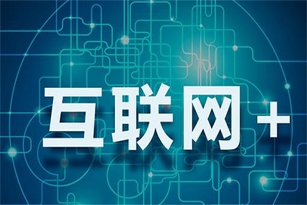 “互聯(lián)網(wǎng)+”可改變家居裝飾產(chǎn)業(yè)“小散亂”格局