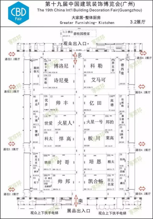 廣州建博會開展在即，一份超走心觀展攻略