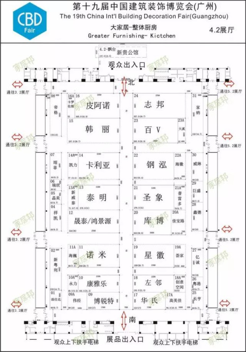 廣州建博會開展在即，一份超走心觀展攻略