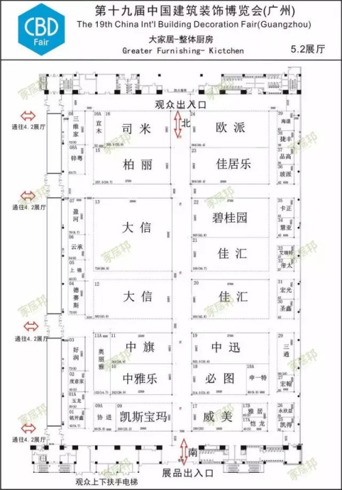 廣州建博會開展在即，一份超走心觀展攻略