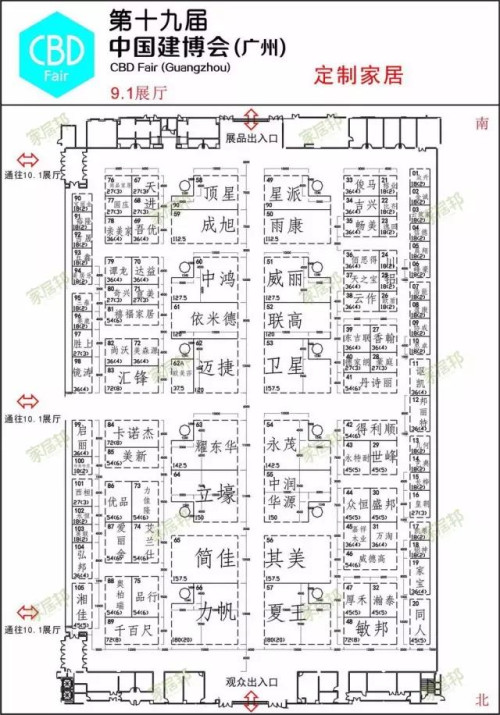 廣州建博會開展在即，一份超走心觀展攻略