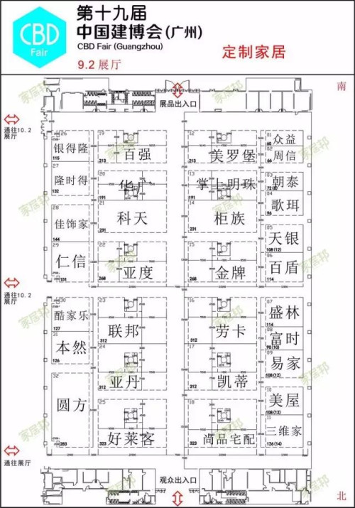 廣州建博會開展在即，一份超走心觀展攻略