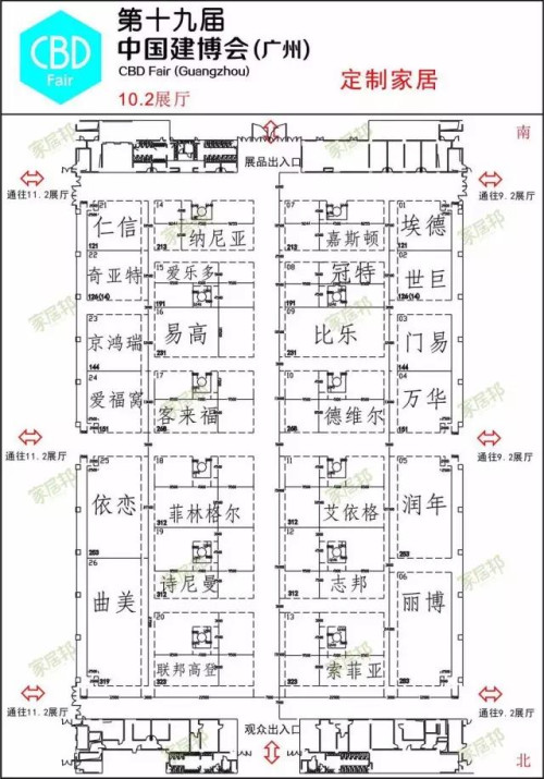 廣州建博會開展在即，一份超走心觀展攻略