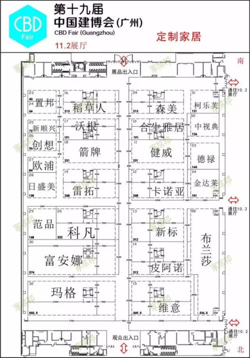 廣州建博會開展在即，一份超走心觀展攻略