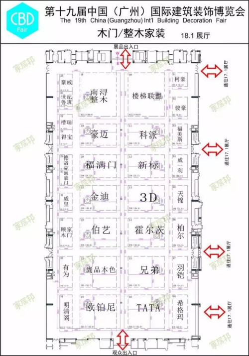 廣州建博會開展在即，一份超走心觀展攻略