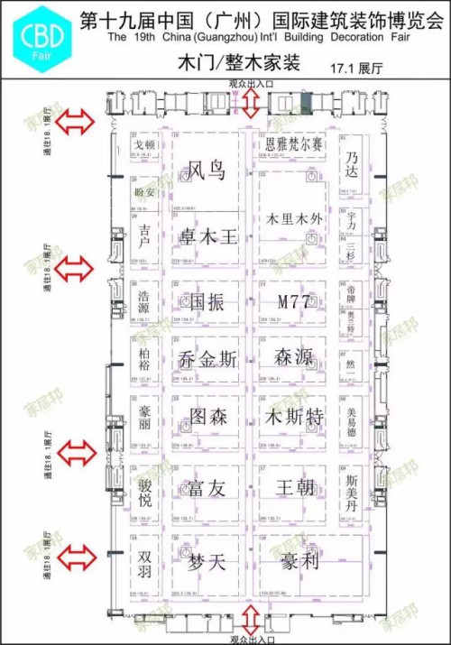 廣州建博會開展在即，一份超走心觀展攻略