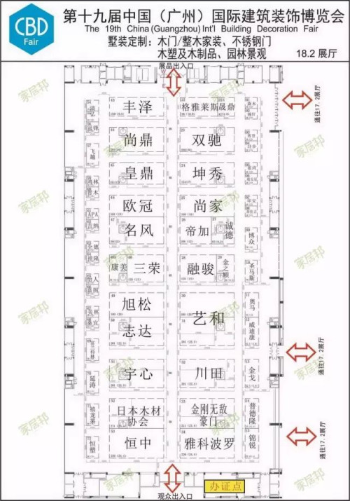 廣州建博會開展在即，一份超走心觀展攻略