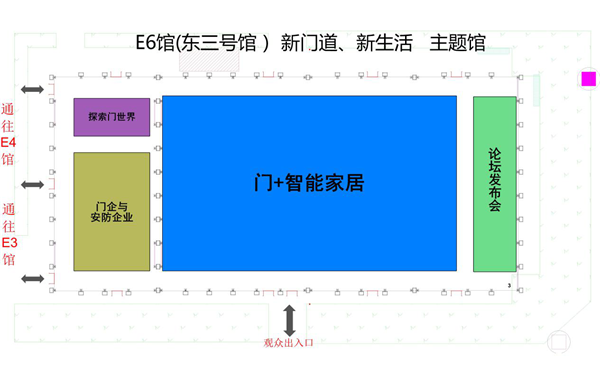 中國環保家居網鏈