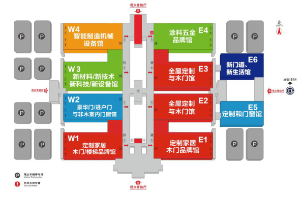 2018年北京定制家居/門業全產業鏈狂歡PARTY　　