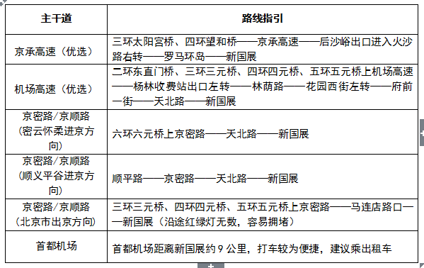 中國環保家居網鏈