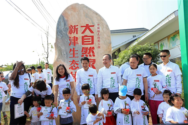 地球一小時，解鎖大自然家居環保新姿勢