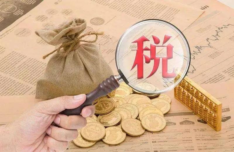 廣東稅務(wù)推行“一企一策” 大企業(yè)可享受定制式稅收服務(wù)