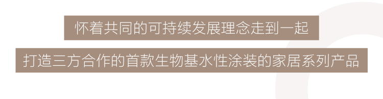 上海進博會:科思創&圖森&宣偉引領循環經濟，共創低碳未來！