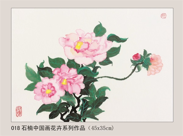 018石楠中國畫花卉系列作品（45x35cm).jpg